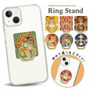 スマホリング ホールドリング リングスタンド スマホ リング スタンド ホルダー ゴールド シルバー スマートフォン iPhone アイフォン アンドロイド g...