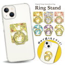 スマホリング ホールドリング リングスタンド スマホ リング スタンド ホルダー ゴールド シルバー スマートフォン iPhone アイフォン アンドロイド g...