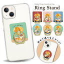 スマホリング ホールドリング リングスタンド スマホ リング スタンド ホルダー ゴールド シルバー スマートフォン iPhone アイフォン アンドロイド g...