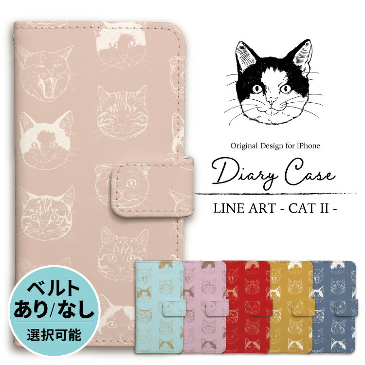 iphone ケース 手帳型 iphoneケース スマホケース iPhone16e iphone16 iPhone16pro iphone15 iphone14 iPhoneSE iPhone15pro iPhone13 iPhone12 16e 16 15 13 12 mini pro max se ベージュ 猫 ねこ ネコ 線画 アイフォンケース アイフォンSEのサムネイル