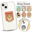 スマホリング ホールドリング リングスタンド スマホ リング スタンド ホルダー ゴールド シルバー スマートフォン iPhone アイフォン アンドロイド g...