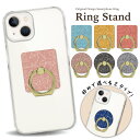 スマホリング ホールドリング リングスタンド スマホ リング スタンド ホルダー ゴールド シルバー スマートフォン iPhone アイフォン アンドロイド galaxy Xperia 全機種対応 落下防止 ピンク 犬 チワワ イラスト 線画 ラインアート
