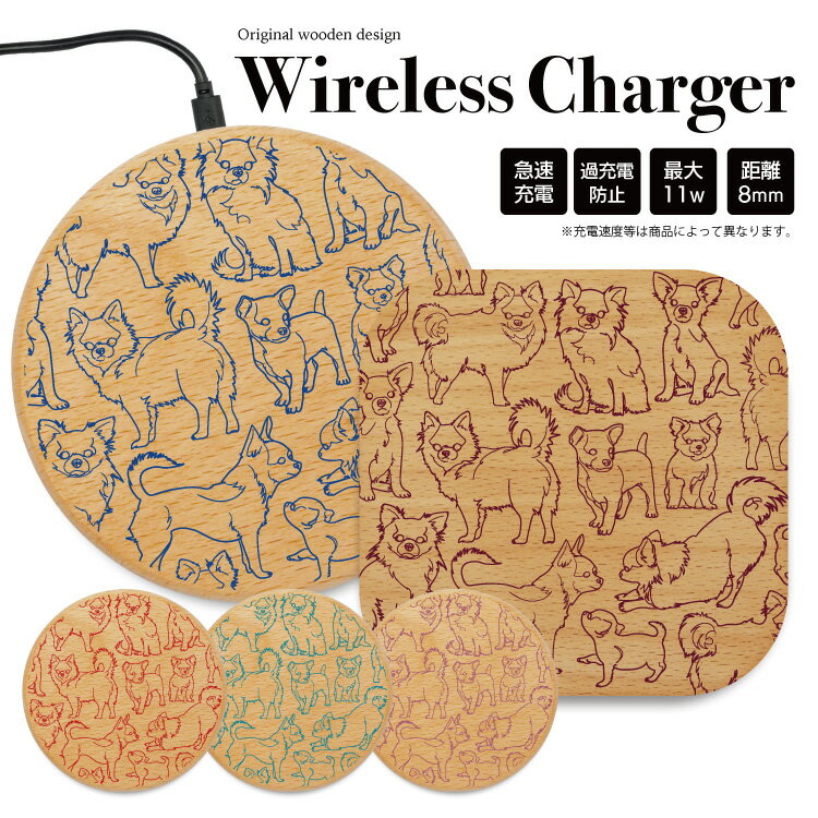 �磻��쥹���Ŵ� ���� ���Ŵ� �֤��������Ŵ� �磻��쥹���㡼���㡼 iPhone ��®���� ���� ���� 5w 7.5w 10w 15w ������� ����ɥ���...