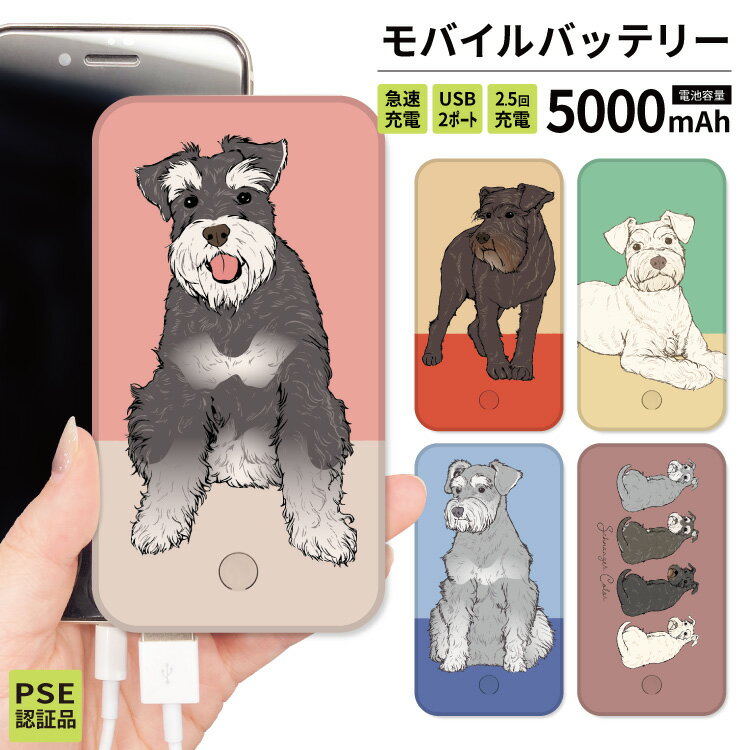 楽天市場】スタークインダストリーズ（モバイルバッテリー