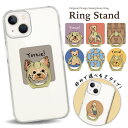 スマホリング ホールドリング リングスタンド スマホ リング スタンド ホルダー ゴールド シルバー スマートフォン iPhone アイフォン アンドロイド g...
