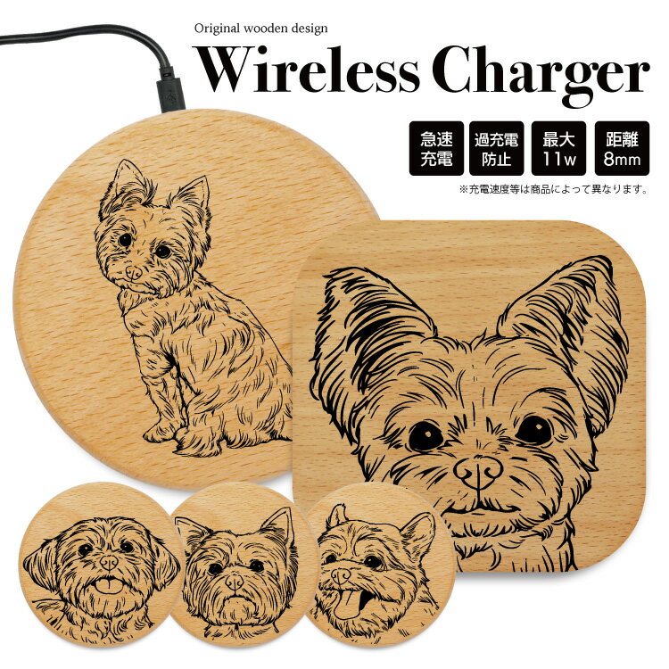 �磻��쥹���Ŵ� ���� ���Ŵ� �֤��������Ŵ� �磻��쥹���㡼���㡼 iPhone ��®���� ���� ���� 5w 7.5w 10w 15w ������� ����ɥ���...