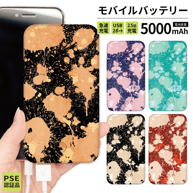 【 スーパーセール半額 】モバイルバッテリー 軽量 iPho