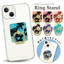 スマホリング ホールドリング リングスタンド スマホ リング スタンド ホルダー ゴールド シルバー スマートフォン iPhone アイフォン アンドロイド g...