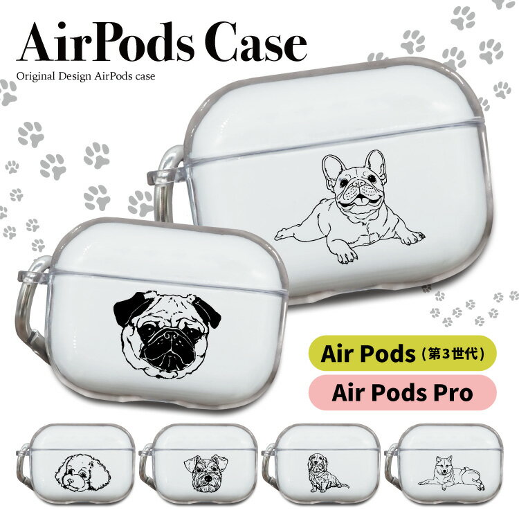 【 店内全品10%OFF 】 AirPodsProカバー A