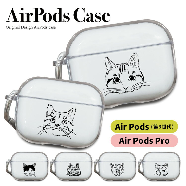 【 スーパーセール半額 】AirPodsProカ