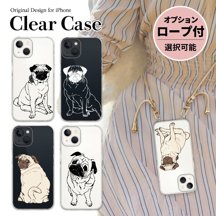 もみ様♡リクエスト品♡確認用♡ぼくはパグ♡パグデザインあみぐるみスマホポーチ２点 楽天市場】パグ スマホケースの通販