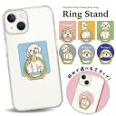 スマホリング ホールドリング リングスタンド スマホ リング スタンド ホルダー ゴールド シルバー スマートフォン iPhone アイフォン アンドロイド g...