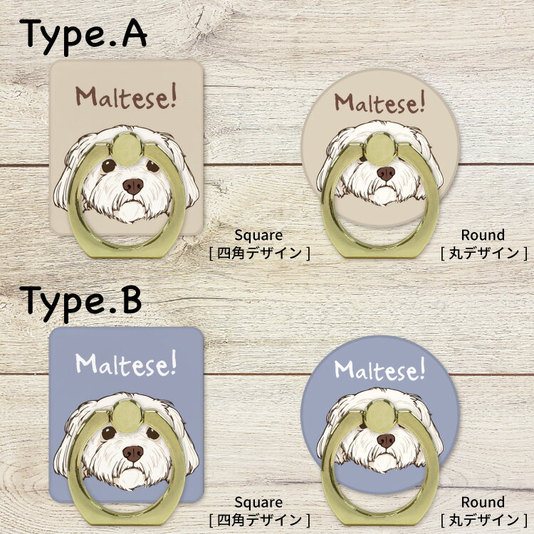 【0と5のつく日20%OFF】 スマホリング ...の紹介画像2