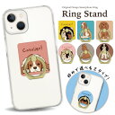 スマホリング ホールドリング リングスタンド スマホ リング スタンド ホルダー ゴールド シルバー スマートフォン iPhone アイフォン アンドロイド g...