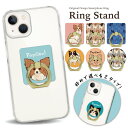 スマホリング ホールドリング リングスタンド スマホ リング スタンド ホルダー ゴールド シルバー スマートフォン iPhone アイフォン アンドロイド g...