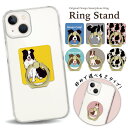 【0と5の日20%引き】 スマホリング ホールドリング リングスタンド スマホ リング スタンド ホルダー ゴールド シルバー スマートフォン iPhone ア...