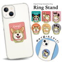 スマホリング ホールドリング リングスタンド スマホ リング スタンド ホルダー ゴールド シルバー スマートフォン iPhone アイフォン アンドロイド g...