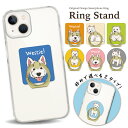 スマホリング ホールドリング リングスタンド スマホ リング スタンド ホルダー ゴールド シルバー スマートフォン iPhone アイフォン アンドロイド g...