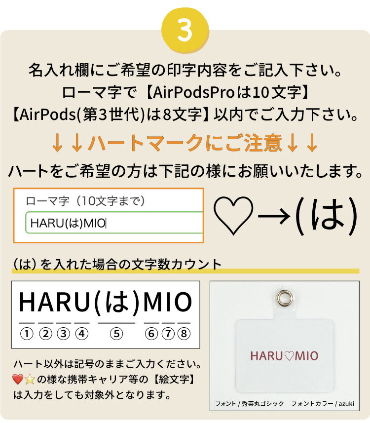 【 期間限定 】 【名入れ オーダー 】 airpodspro airpods第3世代 ケース 名入れ クリア オリジナル おしゃれ かわいい 韓国 エアーポッズケース AirPodsProケース カバー ケース イヤホン エアーポッズ エアポッズプロ エアーポッズプロ プレゼント ギフト 誕生日