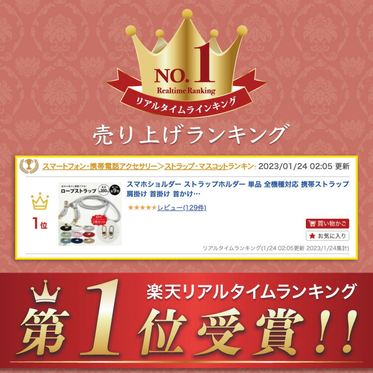 ��0��5�ΤĤ���20��OFF�� ��2����Ⱦ�ۡ� ���ӥ��ȥ�å� ���ޥ� ���ȥ�å� ���ޥ� �ͥå����ȥ�å� ���ޥۥ����������ȥ�å� ���ޥ� ɳ �����������ȥ�å� ���ޥۥ������� ���ȥ�åץۥ���� �������б� ��ݤ� �󤫤� ������