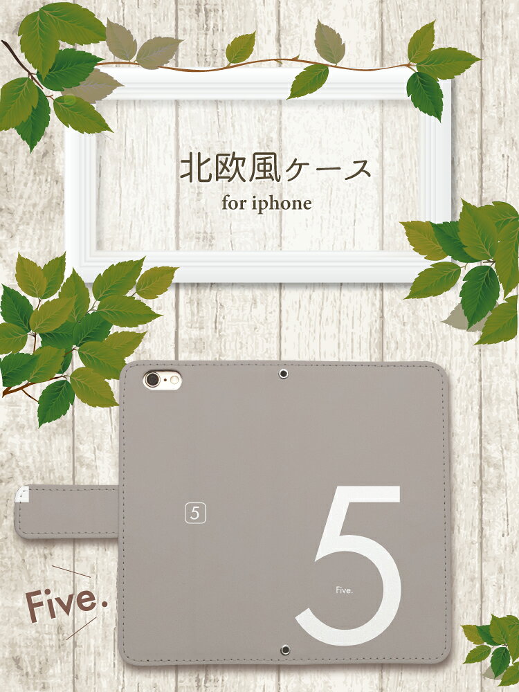 【ご愛顧20％OFF】 iphone ケース 手帳型 iphoneケース スマホケース iPhone17 iPh...