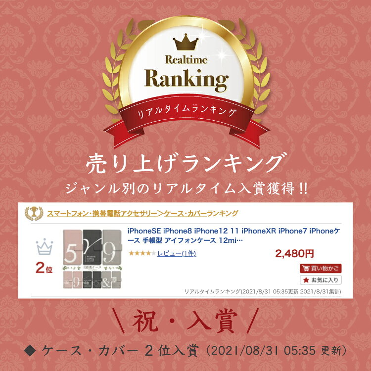 【ご愛顧20％OFF】 iphone ケース 手帳型 iphoneケース スマホケース iPhone17 iPh...