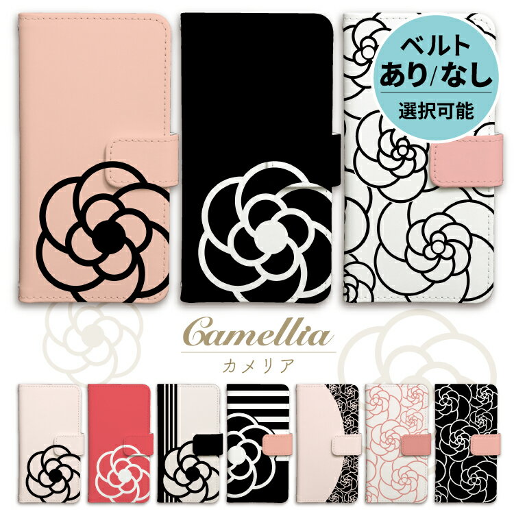 iphone ケース 手帳型 iphoneケース スマホケース iPhone16e iphone16 iPhone16pro iphone15 iphone14 iPhoneSE iPhone15pro iPhone13 iPhone12 16e 16 15 13 12 mini pro max se ピンク シンプル カメリア 椿 ツバキ ピンク 白黒 かわいいのサムネイル