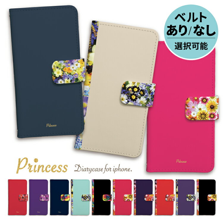 レインボーローズ 【 店内全品20%OFF 】 iPhone ケース 手帳型 iPhone15 iPhone 15 iPhoneケース スマホケース iPhoneSE iPhone14 iPhone13 iPhone12 iPhone11 iPhoneXR iPhone8 アイフォンケース pro mini レッド 赤 ピンク ネイビー 紺 ブルー バラ アネモネ レインボーローズ