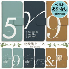 https://thumbnail.image.rakuten.co.jp/@0_mall/smartphonecase/cabinet/sa/sc_sac_049_01.jpg