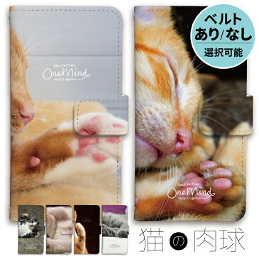iPhoneSE iPhone8 iPhone12 iPhone11 iPhoneXR 手帳型 iPhone12mini iPhoneXS iPhoneX iPhone8Plus iPhone SE 8 7 iPhone12pro max iPhone7 ケース 手帳型 iphoneケース 猫 ネコ トラ柄 虎柄 茶トラ キジトラ 肉球 手 写真 アイフォン12 アイフォンSE