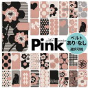 【スーパーセール30%引き】 iphone ケース 手帳型 iphoneケース スマホケース iPhone16e iphone16 iPhone16pro iphone15 iphone14 iPhoneSE iPhone15pro iPhone13 iPhone12 16e 16 15 13 12 pro max se 北欧 エメラルドグリーン モスグリーン リボン 花柄 かわいい
