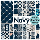 【スーパーセール30%引き】 iphone ケース 手帳型 iphoneケース スマホケース iPhone16e iphone16 iPhone16pro iphone15 iphone14 iPhoneSE iPhone15pro iPhone13 iPhone12 16e 16 15 13 12 pro max se 北欧 ネイビー ダークブルー 紺 藍色 くすみカラー リボン 花柄