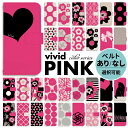【スーパーセール30%引き】 iphone ケース 手帳型 iphoneケース スマホケース iPhone16e iphone16 iPhone16pro iphone15 iphone14 iPhoneSE iPhone15pro iPhone13 iPhone12 16e 16 15 13 12 pro max se 北欧 ビビッドピンク 濃いピンク ビビッドカラー リボン 花柄