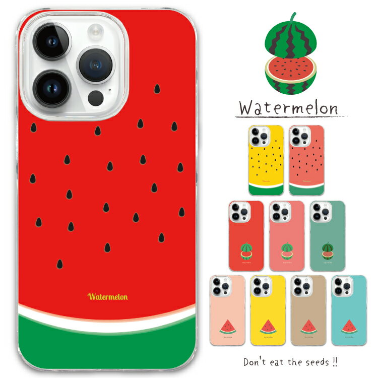 iphone16 クリアケース iphone16pro iphone ケース クリア 写真入れ スマホケース iphone15 iphone14 iphoneケース iPhoneSE iPhone15pro iPhone13 iPhone12 スイカ 種 赤 ピンク 夏 かわいい カラフル