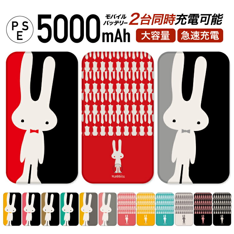 【 店内全品10%OFF 】 モバイルバッテリー 軽量 iP