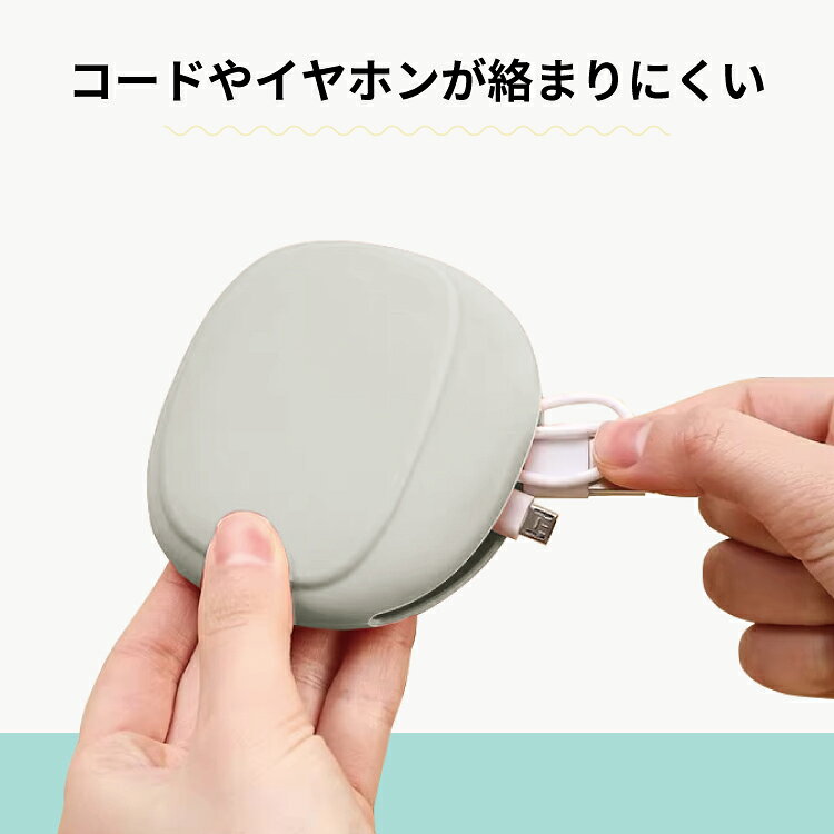 ポーチ シリコン 小物入れ イヤホンケース ケーブルケース イヤフォン おしゃれ トラベルポーチ ガジェットケース SD USB メモリー カード イヤホン ケース セミハード カセット 収納ポーチ デジタルバッグ 収納ケース 旅行 出張 smartphonecase-10005537 スマホケース屋さん 楽天市場店 サンプル画像3