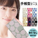 【スーパーセール30%引き】 iphone ケース 手帳型 iphoneケース スマホケース iPhone16e iphone16 iPhone16pro iphone15 iphone14 iPhoneSE iPhone15pro iPhone13 iPhone12 16e 16 15 13 12 pro max se グレー ピンク 黒 ブラック フラワー 小花柄 花柄 花 北欧