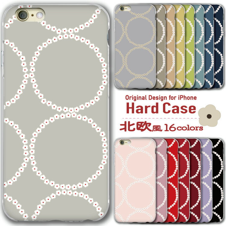 iphone16 クリアケース iphone16pro iphone ケース クリア 写真入れ スマホケース iphone15 iphone14 iphoneケース iPhoneSE iPhone15pro iPhone13 iPhone12 黒 ブラック ピンク 北欧 花 花柄 フラワー おしゃれ オシャレ かわいい