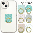 スマホリング ホールドリング リングスタンド スマホ リング スタンド ホルダー ゴールド シルバー スマートフォン iPhone アイフォン アンドロイド galaxy Xperia 全機種対応 落下防止 ブラック ピンク 黒 グレー ブルー 可愛い