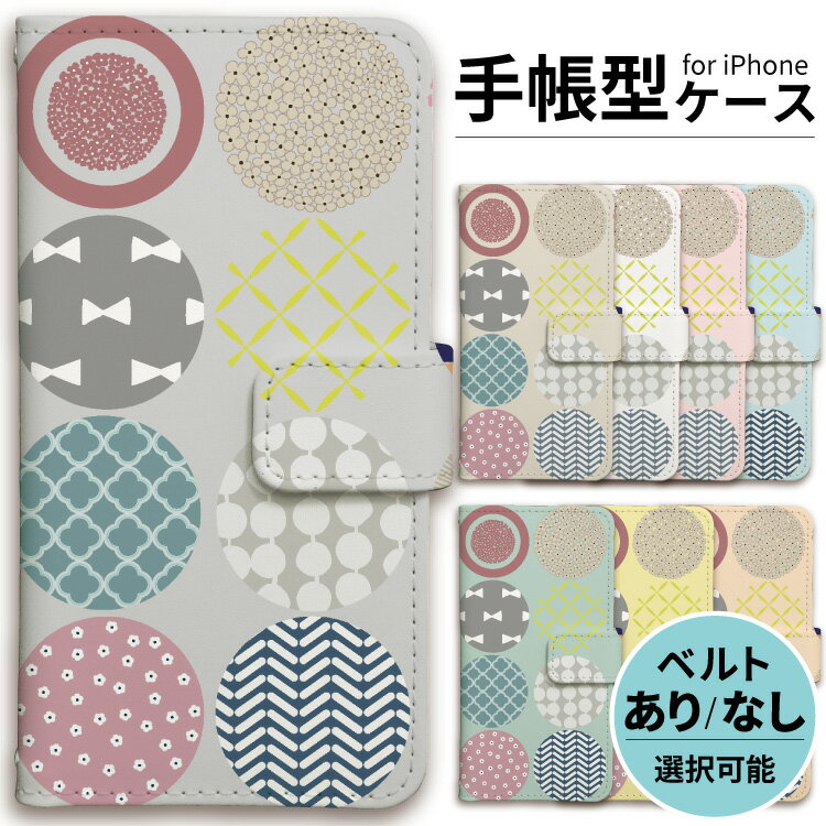 iphone ケース 手帳型 iphoneケース スマホケース iPhone17 iPhoneAir iPhone17pro iPhone16e Air iphone16 iPhone16pro iphone15 iphone14 iPhoneSE iPhone13 15pro 北欧 北欧風 ピンク ブラック 黒 グレー 青 花柄 花 水玉 ドット
