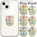 スマホリング ホールドリング リングスタンド スマホ リング スタンド ホルダー ゴールド シルバー スマートフォン iPhone アイフォン アンドロイド g...
