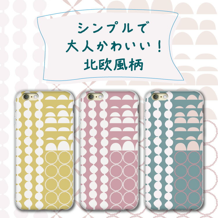 iPhone17e iPhone16e iphone16 クリアケース iphone16pro iphone ケース クリア 写...