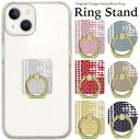 スマホリング ホールドリング リングスタンド スマホ リング スタンド ホルダー ゴールド シルバー スマートフォン iPhone アイフォン アンドロイド galaxy Xperia 全機種対応 落下防止 北欧 北欧風 北欧柄 水玉 ドット ブラック ピンク