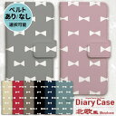 iphone ケース 手帳型 iphoneケース スマホケース iPhone16e iphone16 iPhone16pro iphone15 iphone14...