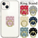 スマホリング ホールドリング リングスタンド スマホ リング スタンド ホルダー ゴールド シルバー スマートフォン iPhone アイフォン アンドロイド g...
