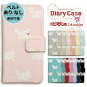 iphone ケース 手帳型 iphoneケース スマホケース iPhone16e iphone16 iPhone16pro iphone15 iphone14...