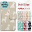 【20%OFFクーポン】 iphone ケース 手帳型 iphoneケース スマホケース iPhone16e iphone16 iPhone16pro iphone15 iphone14 iPhoneSE iPhone15pro iPhone13 iPhone12 16e 16 15 13 12 mini pro max se 北欧 トイプードル 犬 わんこ 黒 ブラック ピンク かわいい 1,340円