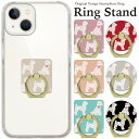 スマホリング ホールドリング リングスタンド スマホ リング スタンド ホルダー ゴールド シルバー スマートフォン iPhone アイフォン アンドロイド g...