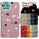 iphone ケース 手帳型 iphoneケース スマホケース iPhone16e iphone16 iPhone16pro iphone15 iphone14...