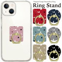 スマホリング ホールドリング リングスタンド スマホ リング スタンド ホルダー ゴールド シルバー スマートフォン iPhone アイフォン アンドロイド g...